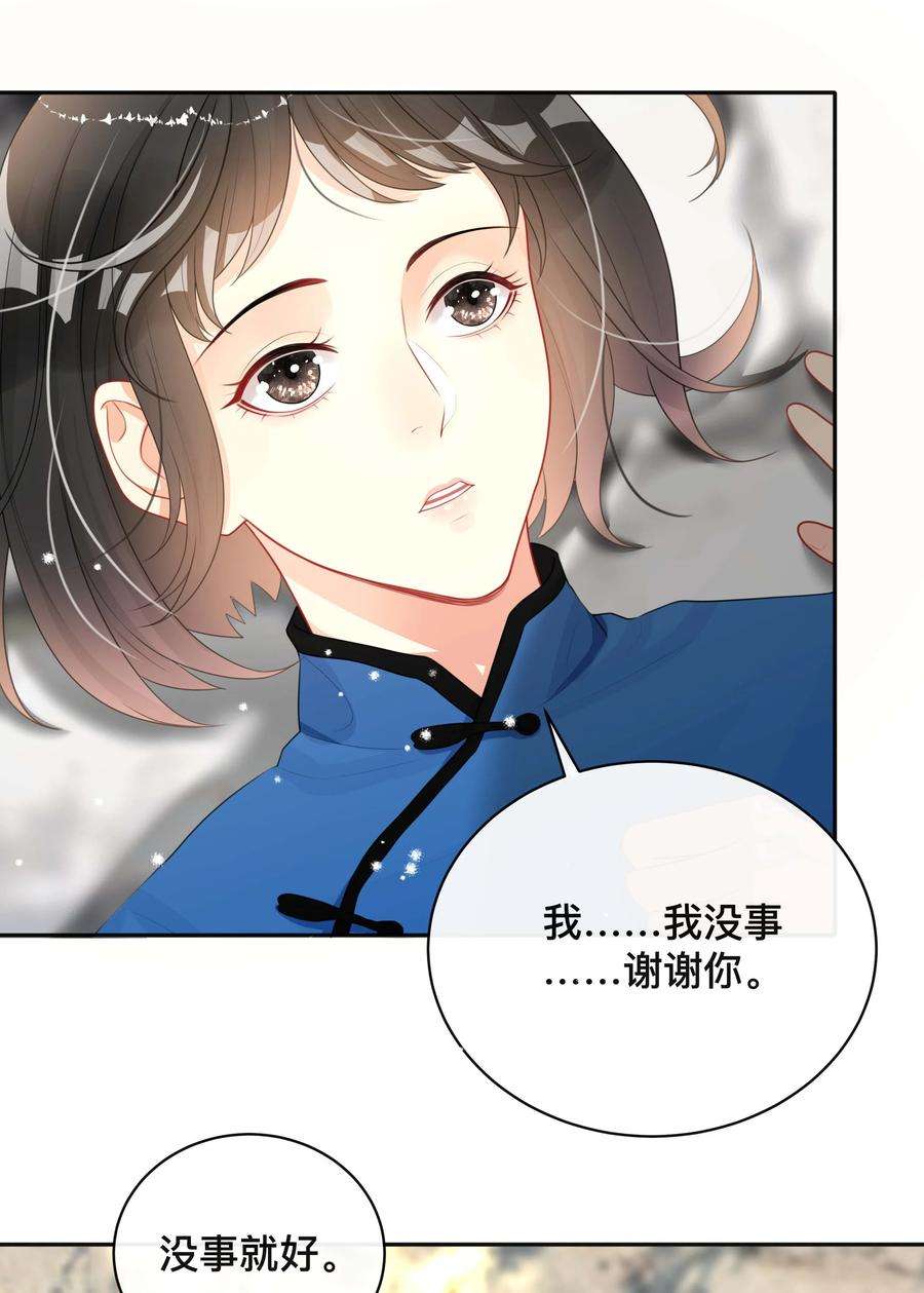 窥光020 关心则乱