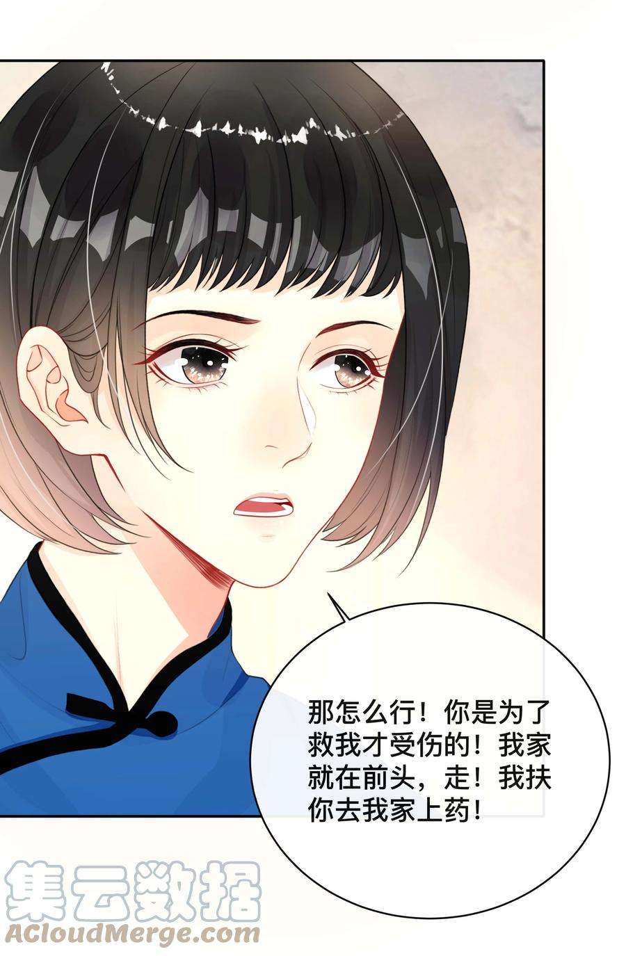 窥光020 关心则乱
