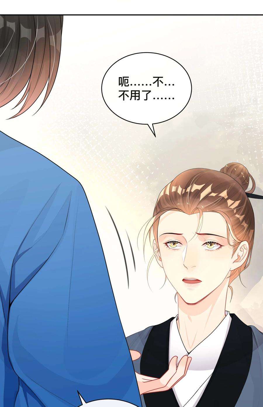 窥光020 关心则乱