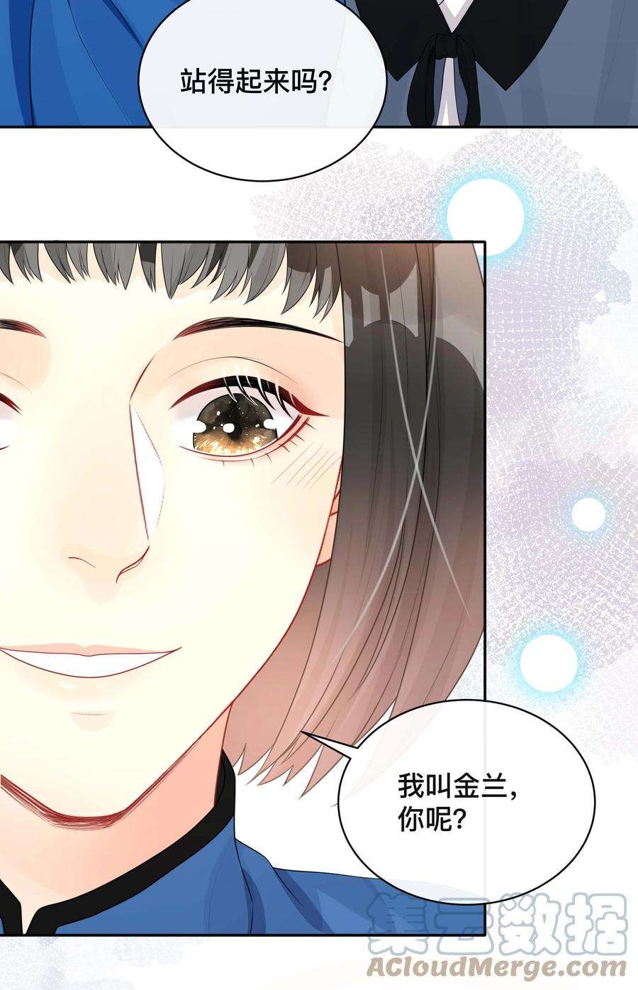 窥光020 关心则乱