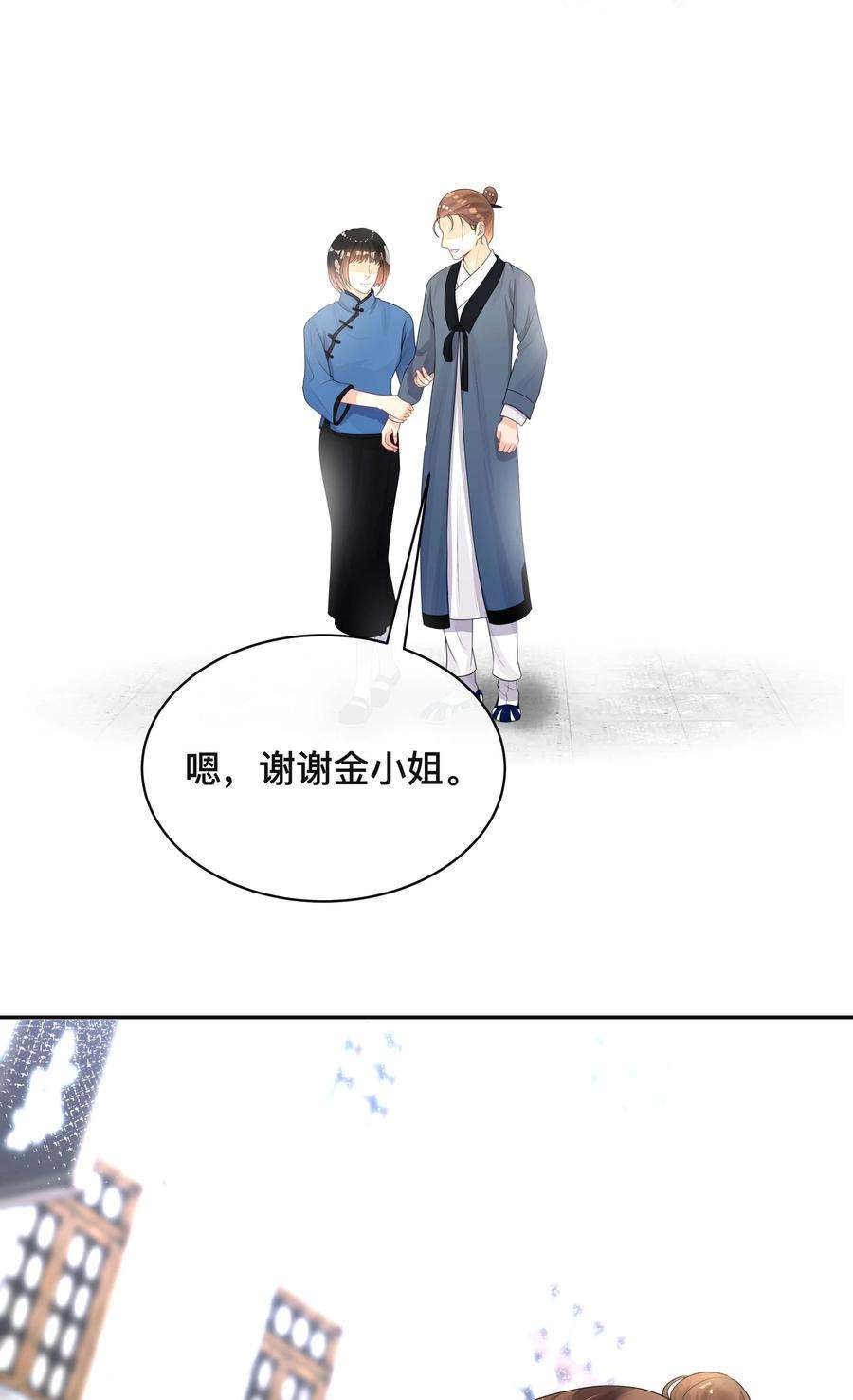 窥光020 关心则乱