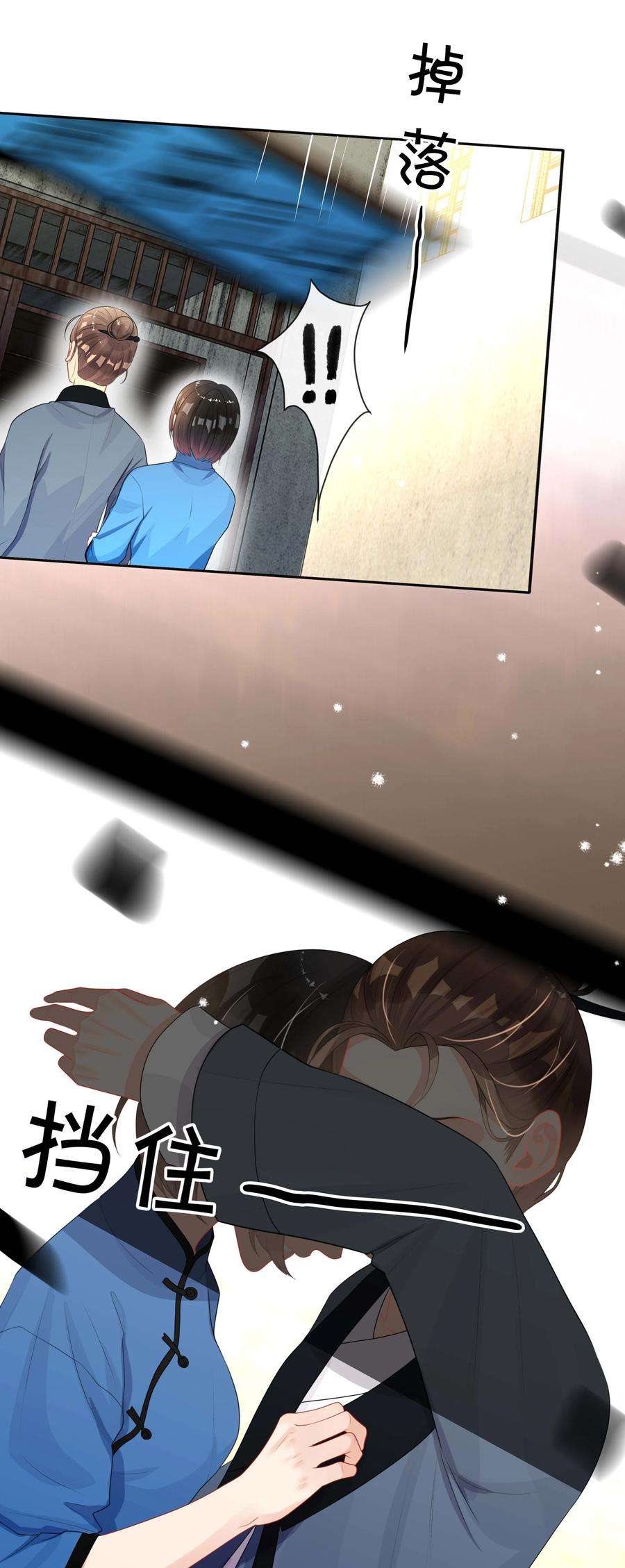窥光020 关心则乱