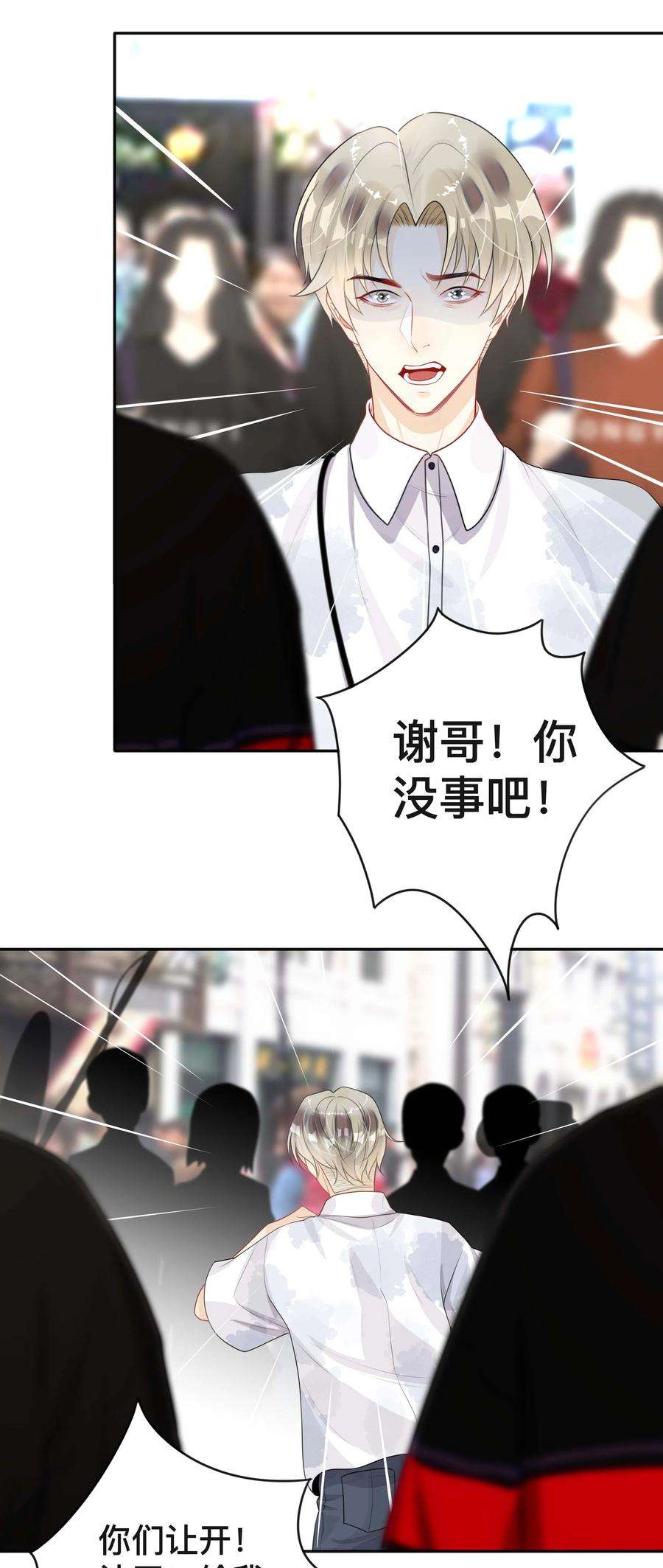 窥光020 关心则乱