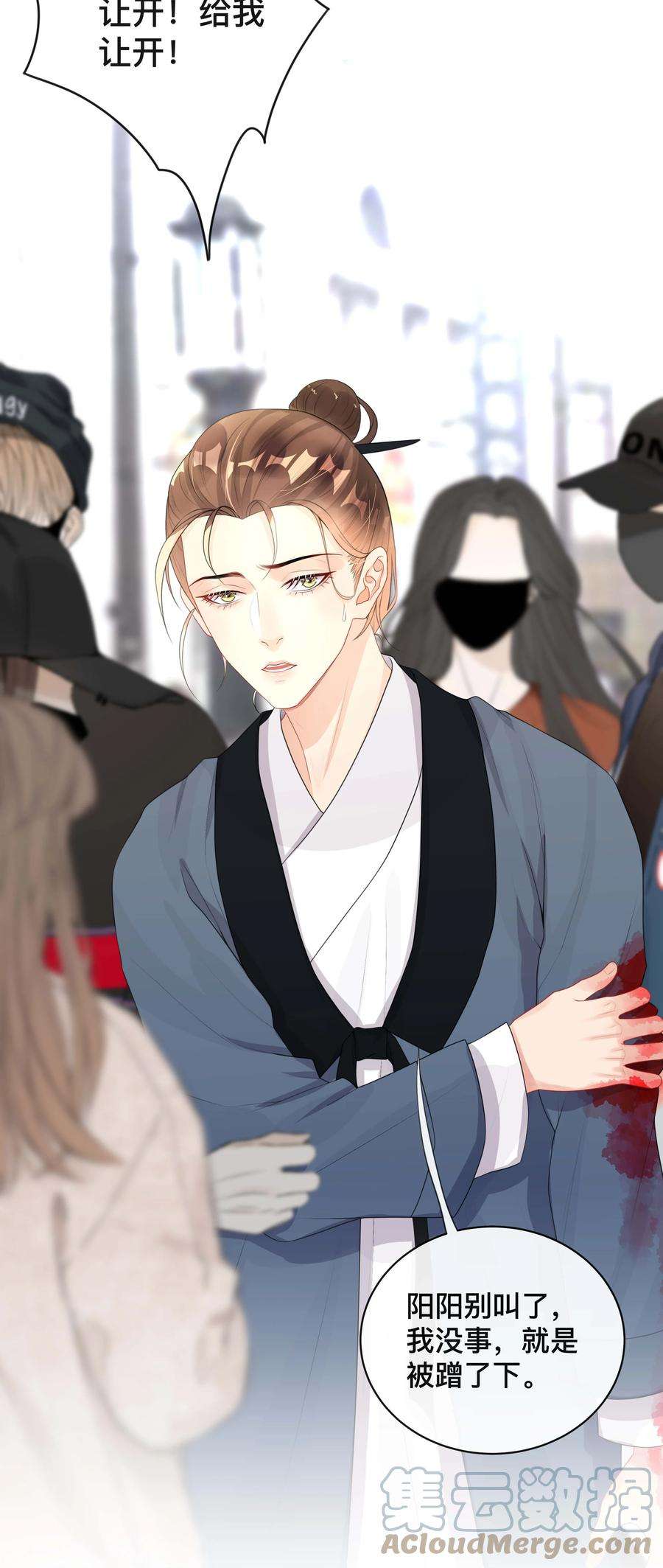 窥光020 关心则乱