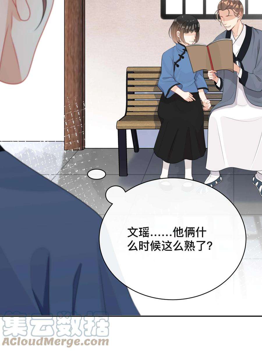 窥光020 关心则乱