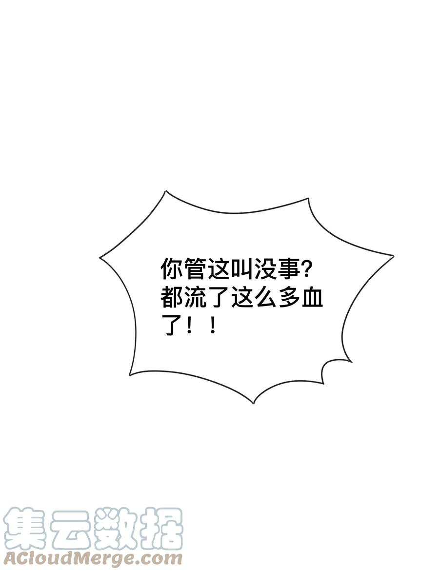 窥光020 关心则乱