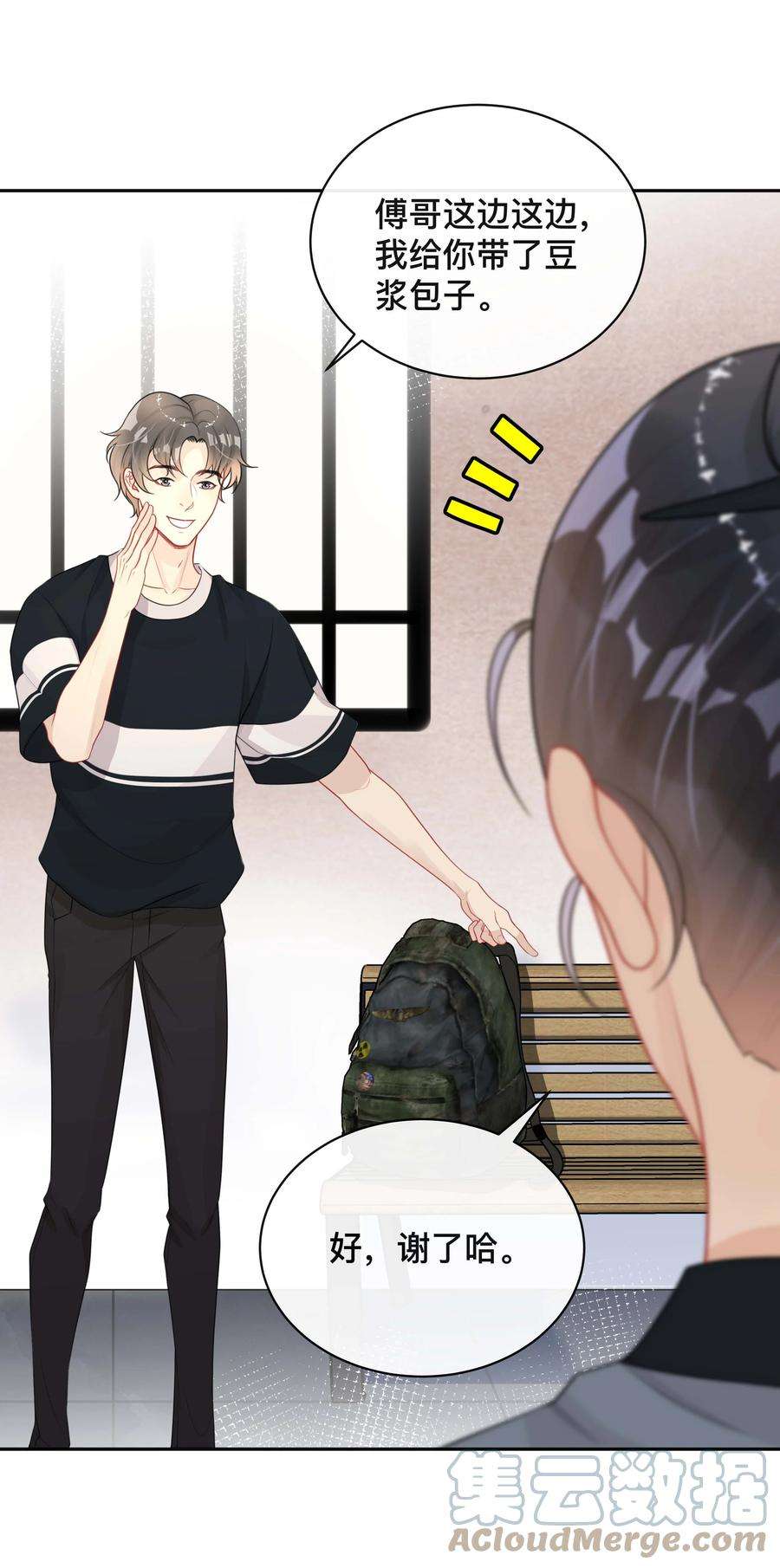 窥光020 关心则乱