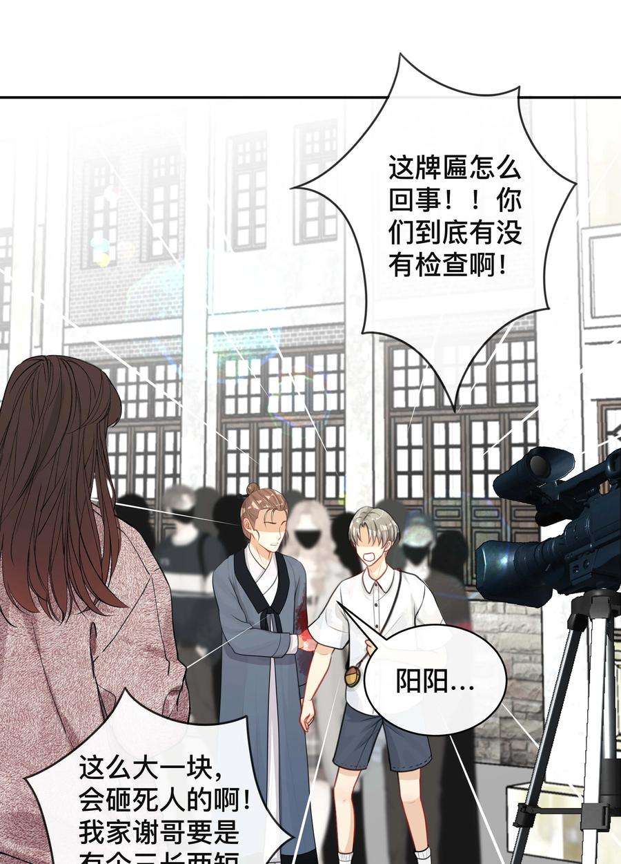 窥光021 正在输入中