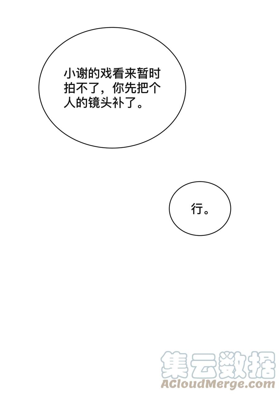 窥光021 正在输入中
