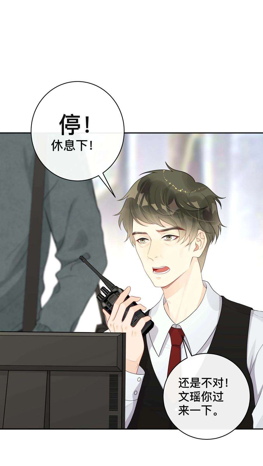 窥光021 正在输入中