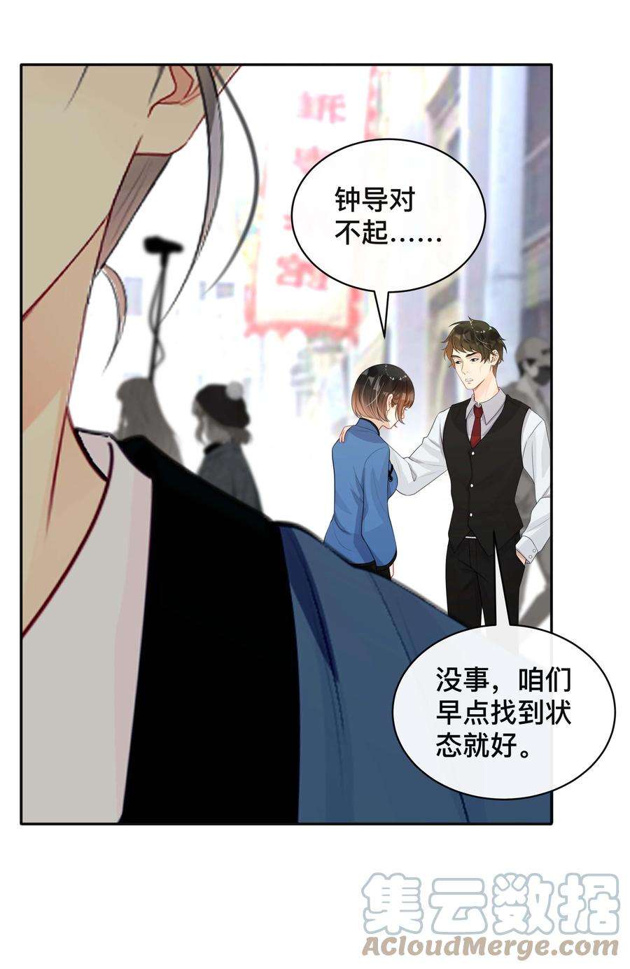 窥光021 正在输入中