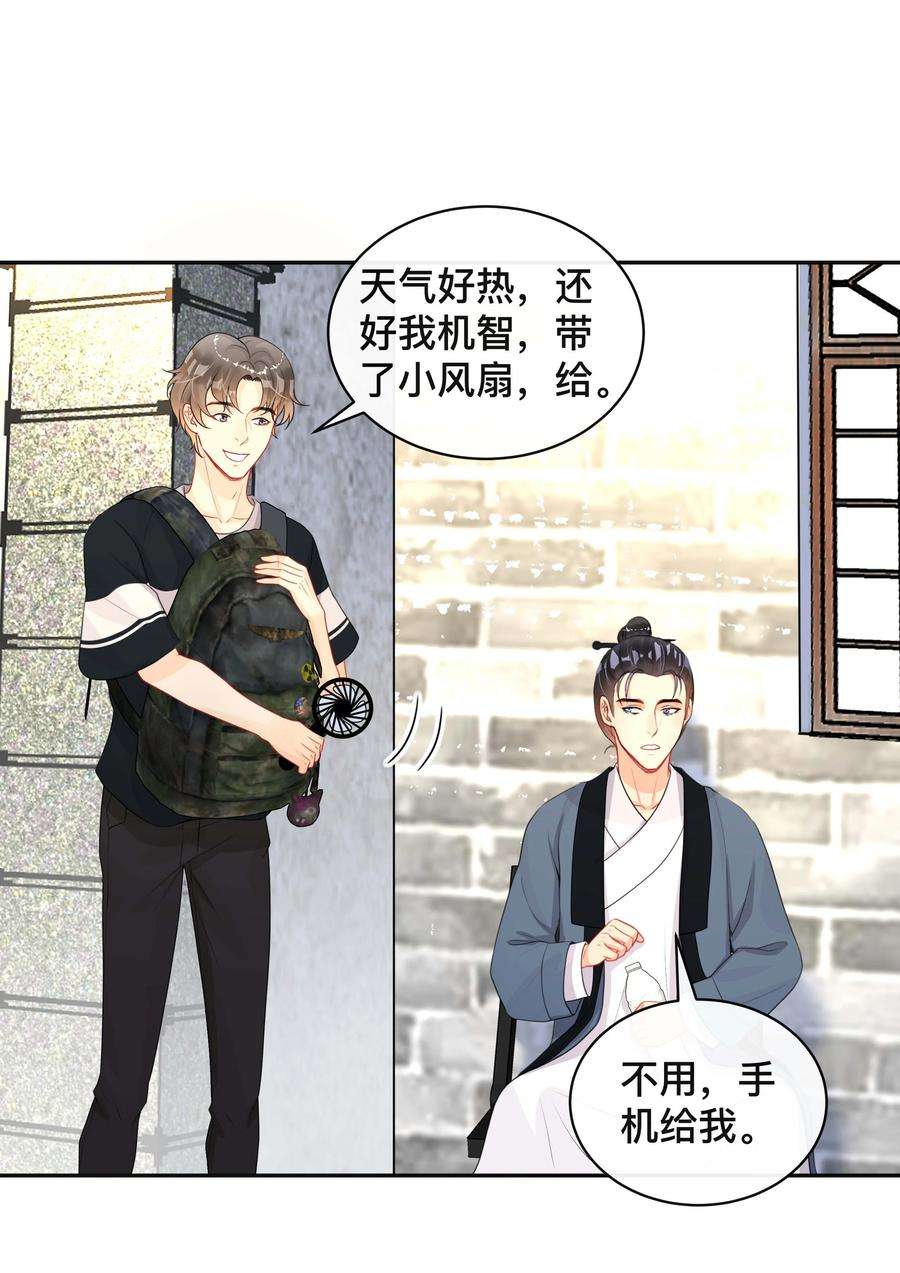窥光021 正在输入中