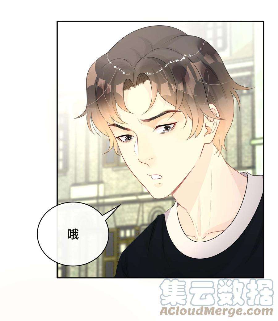 窥光021 正在输入中