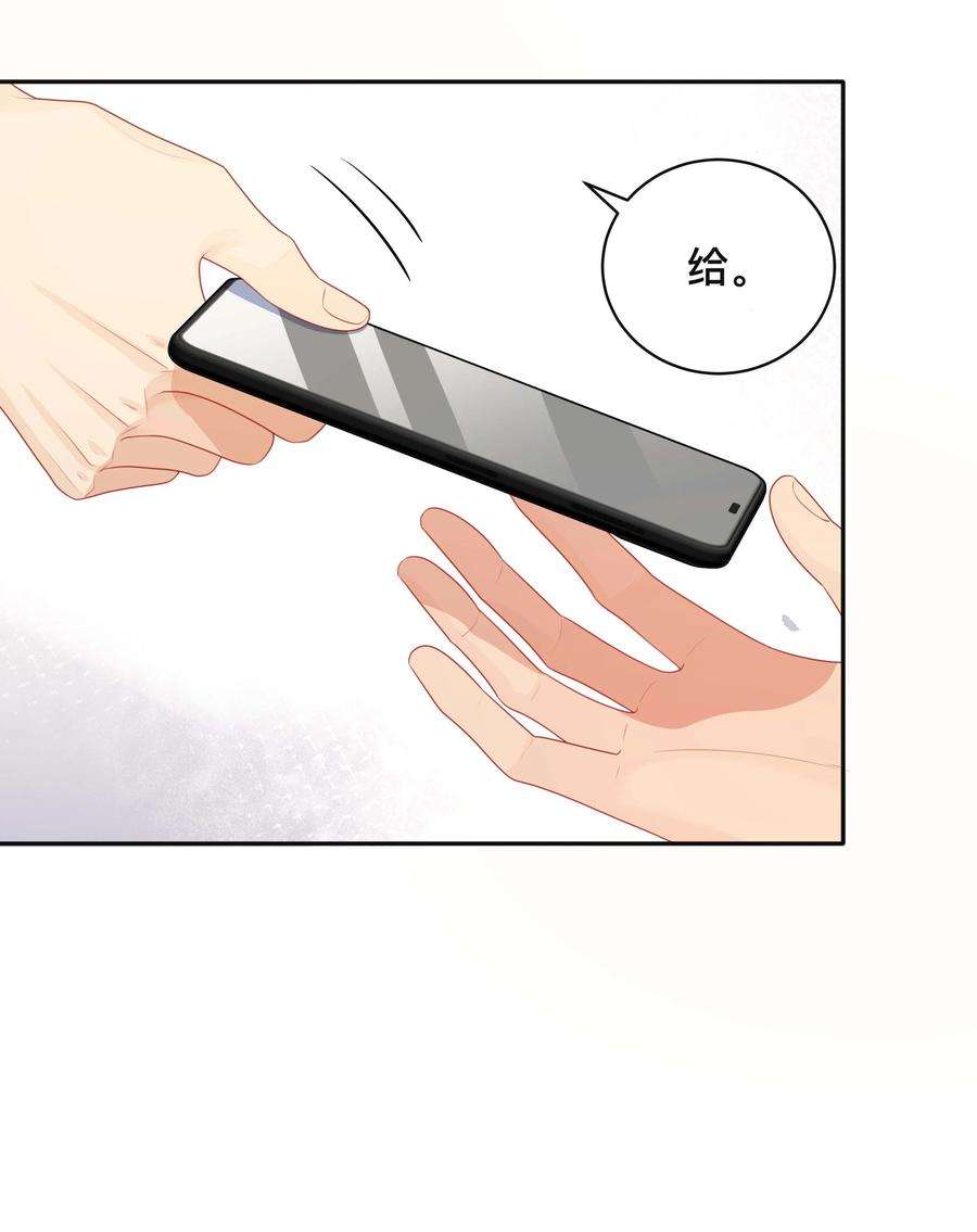 窥光021 正在输入中