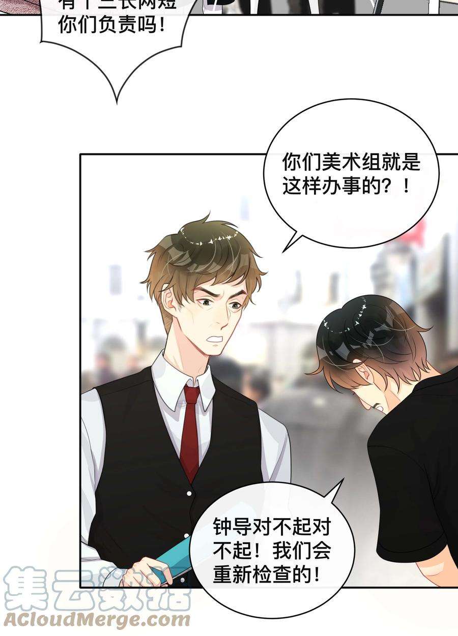 窥光021 正在输入中
