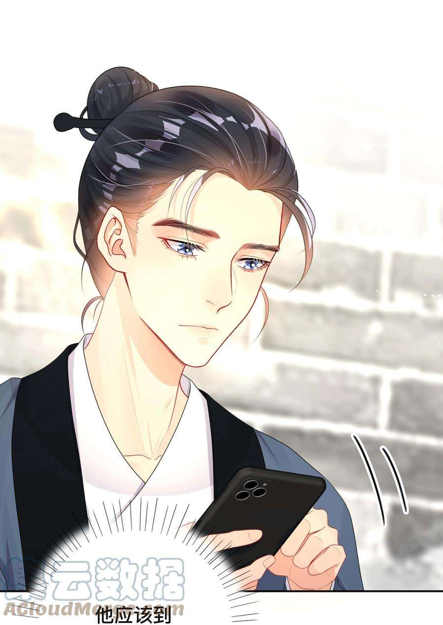窥光021 正在输入中