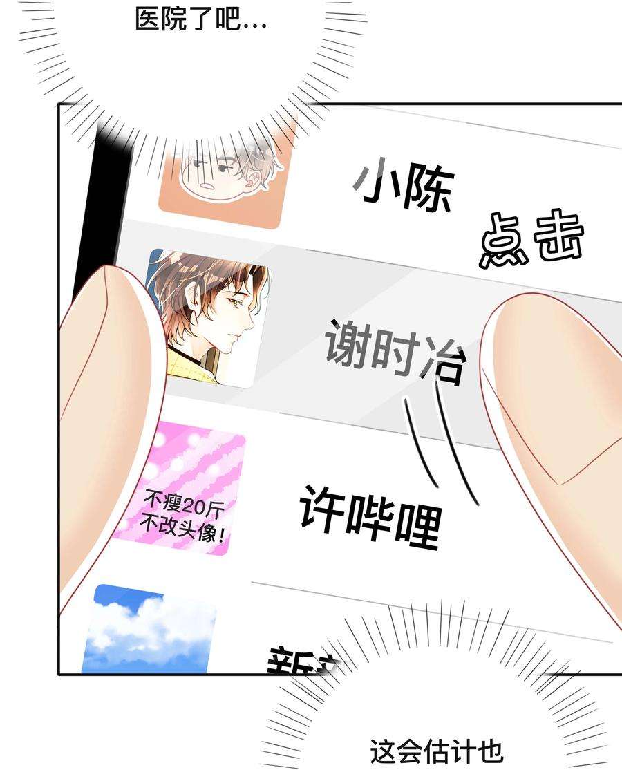 窥光021 正在输入中