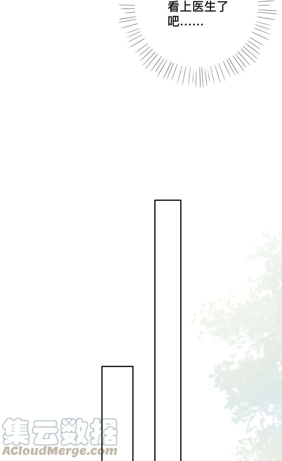 窥光021 正在输入中
