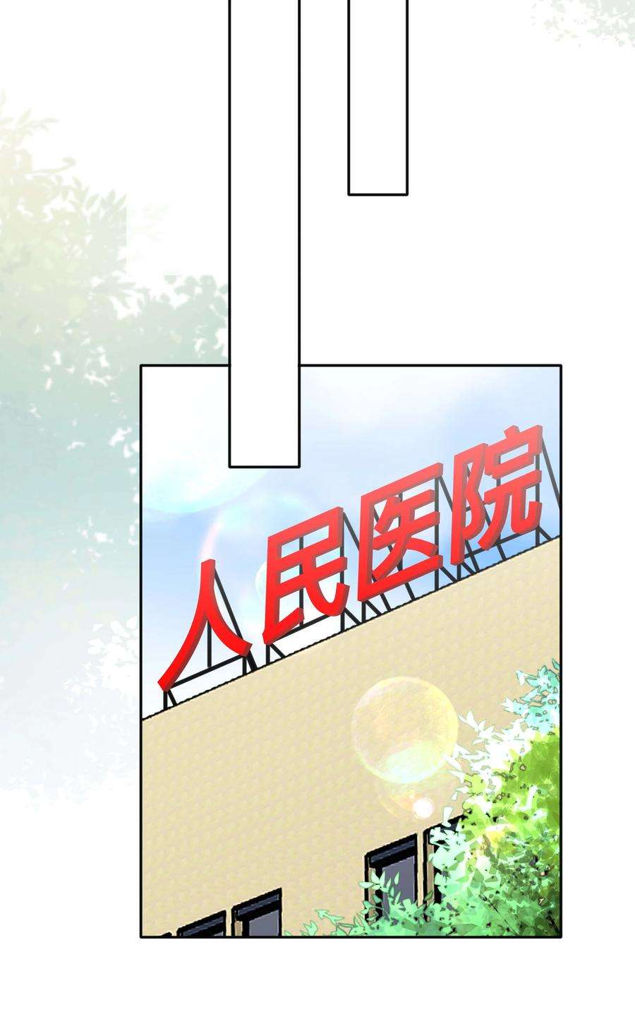 窥光021 正在输入中
