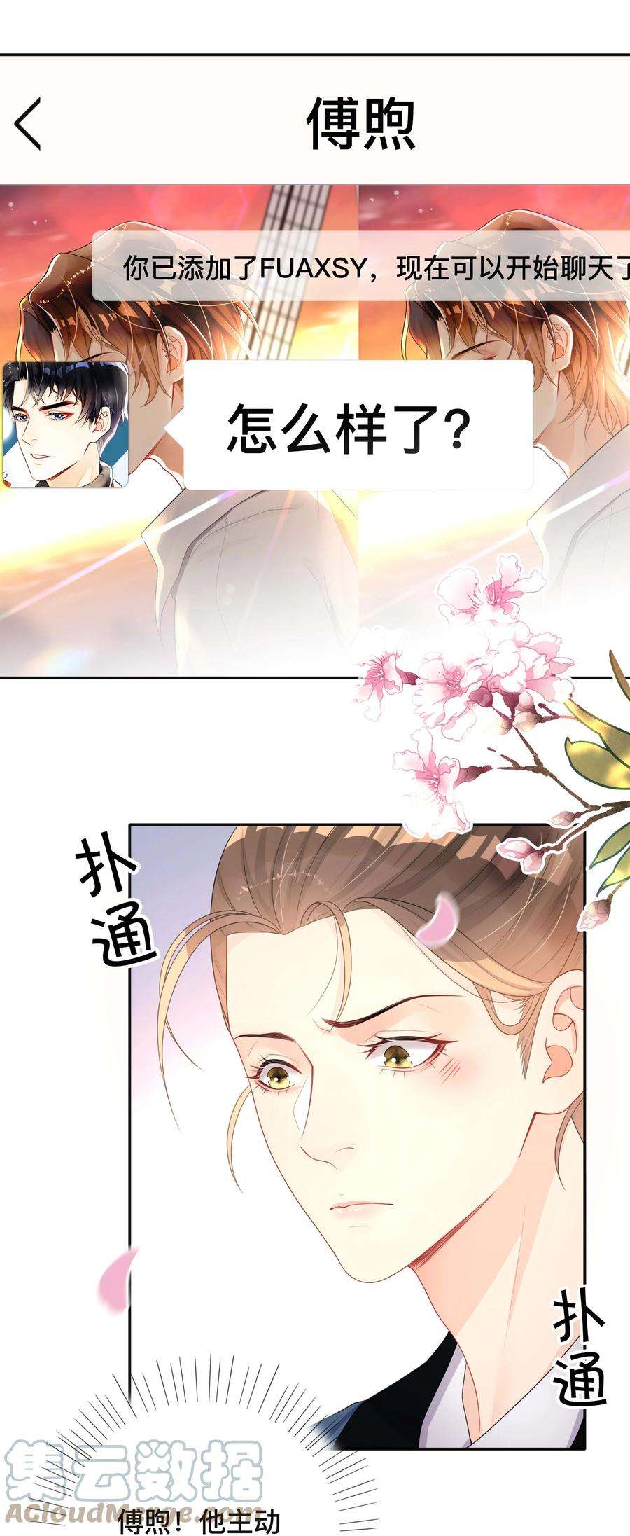 窥光021 正在输入中
