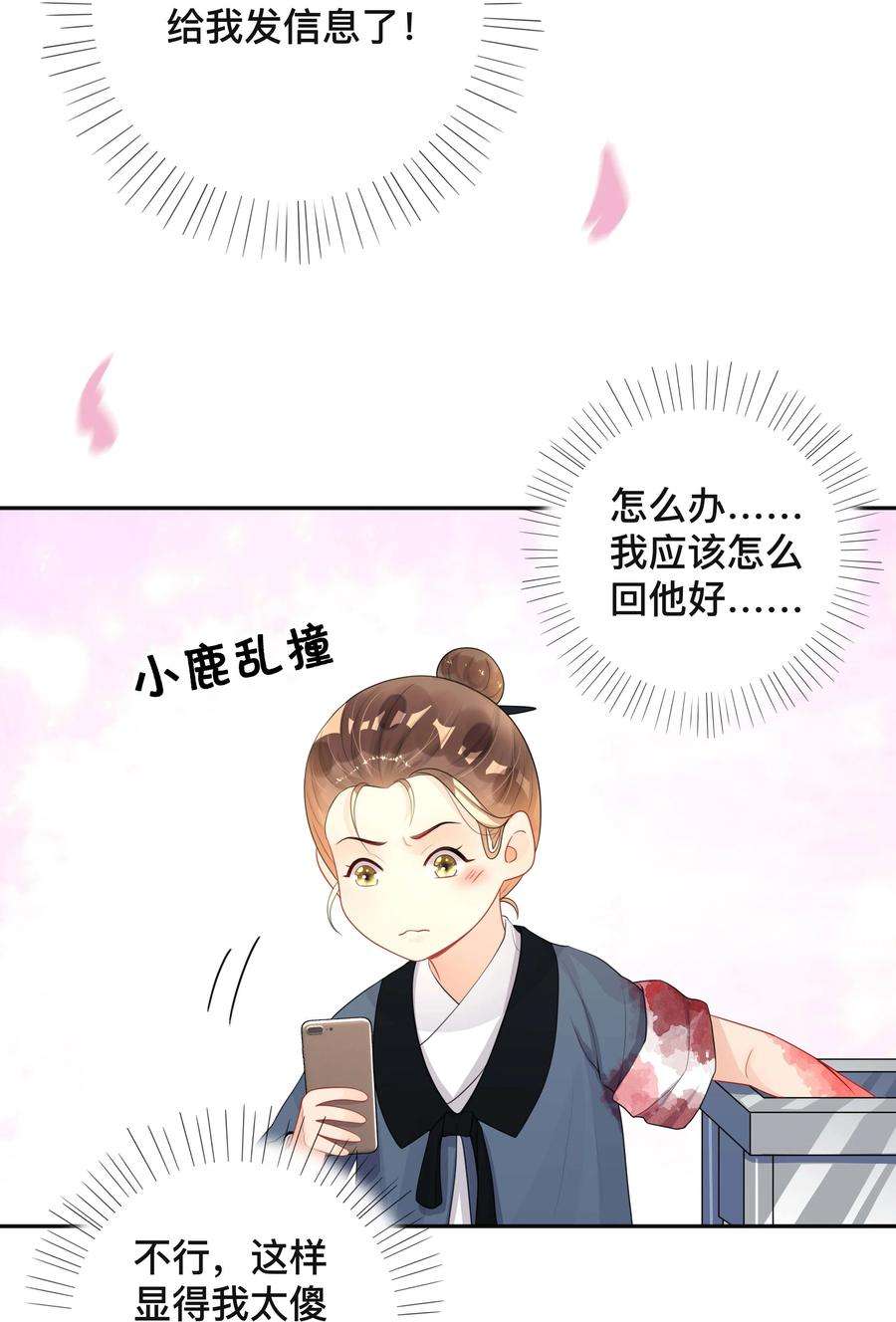 窥光021 正在输入中