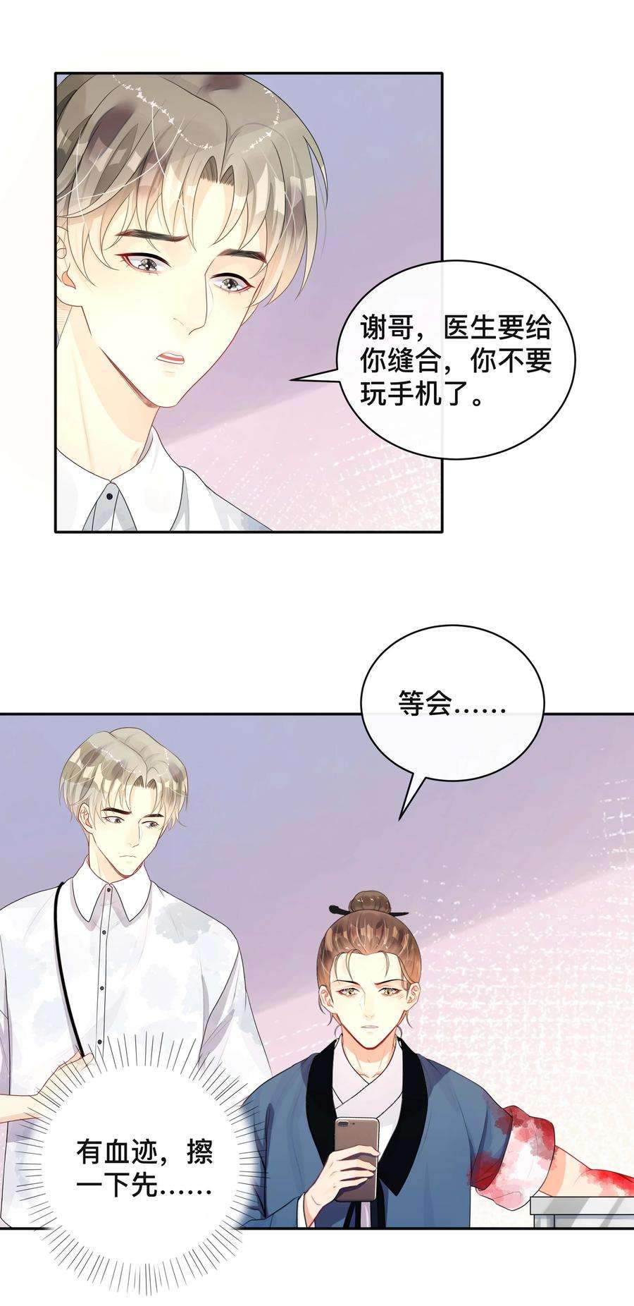 窥光021 正在输入中