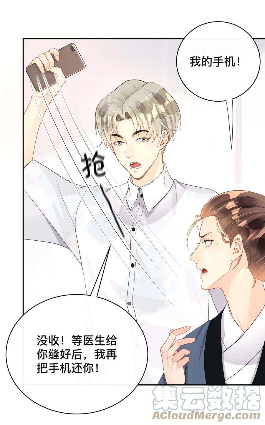窥光021 正在输入中