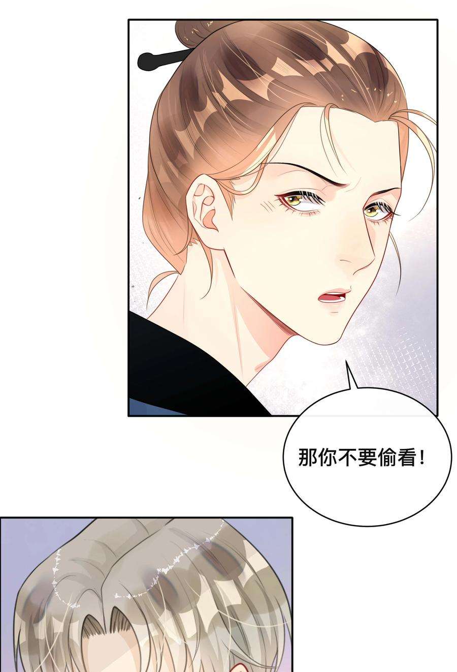 窥光021 正在输入中