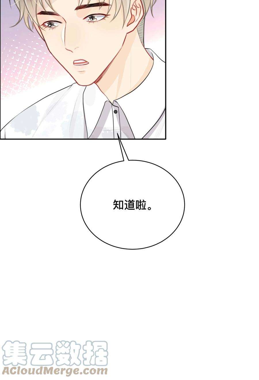 窥光021 正在输入中