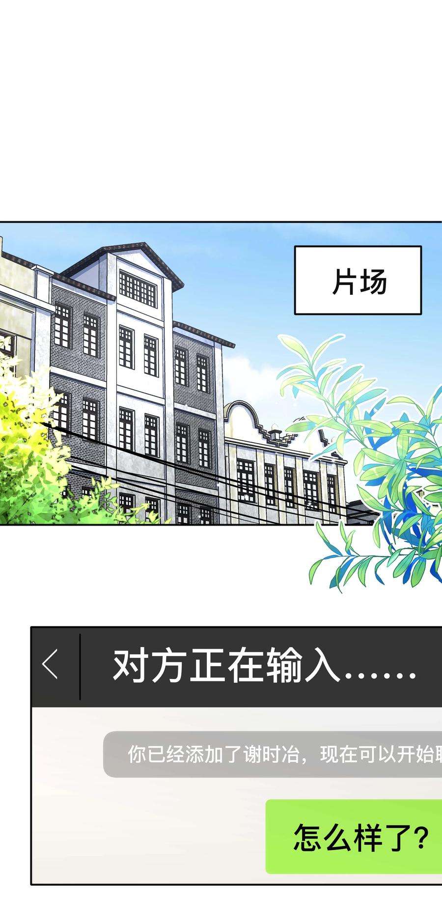 窥光021 正在输入中