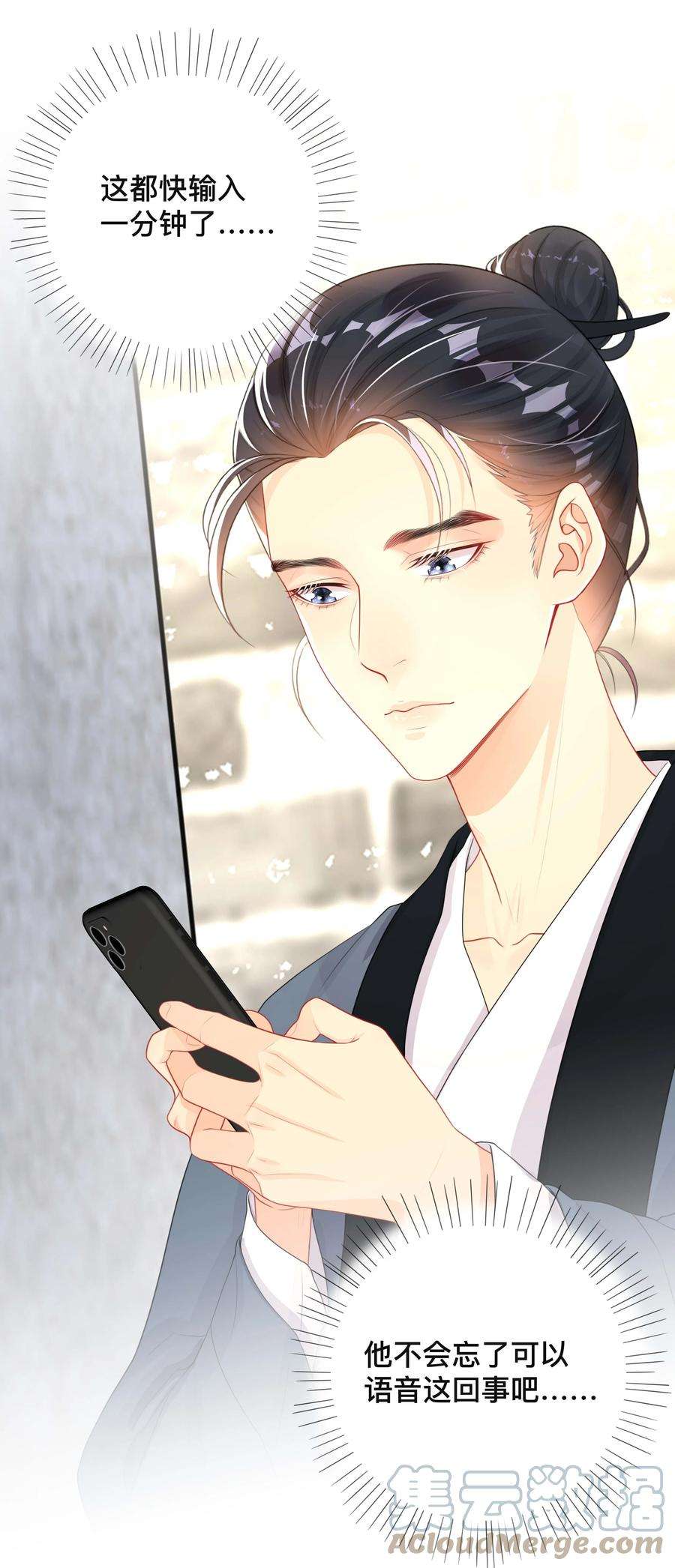 窥光021 正在输入中