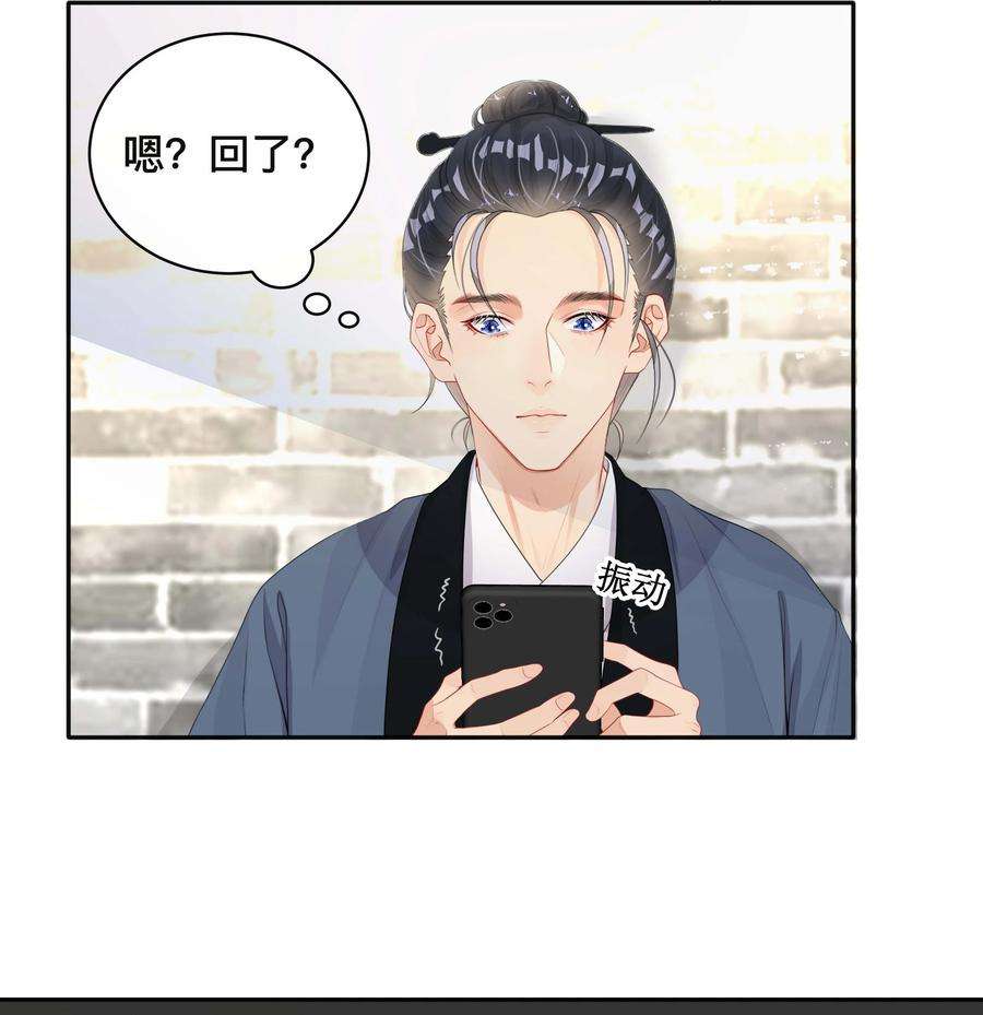 窥光021 正在输入中