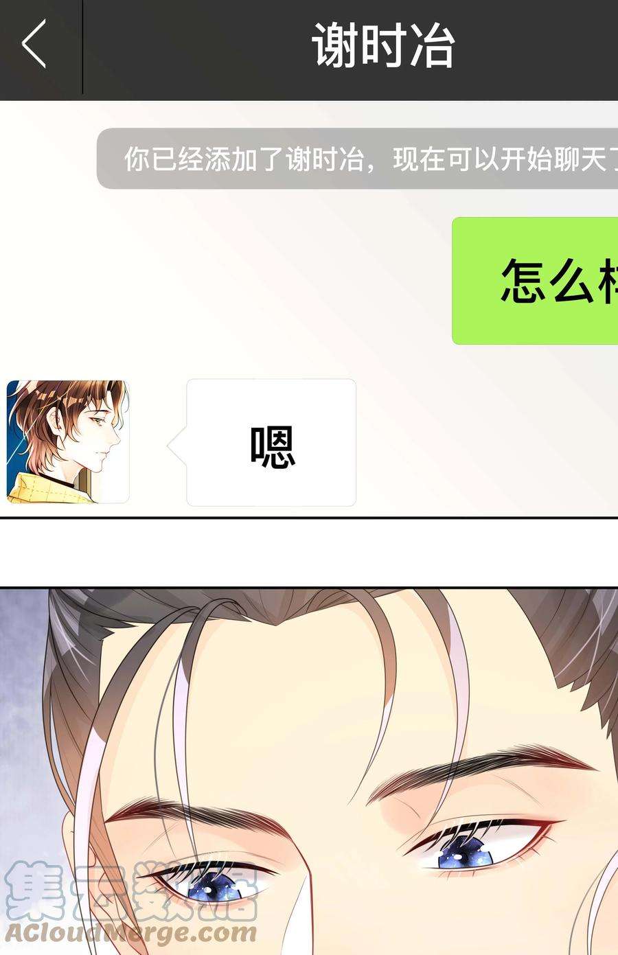 窥光021 正在输入中