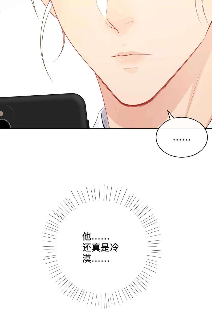 窥光021 正在输入中