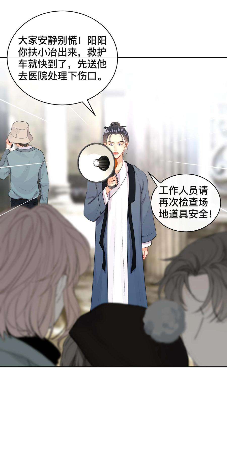 窥光021 正在输入中