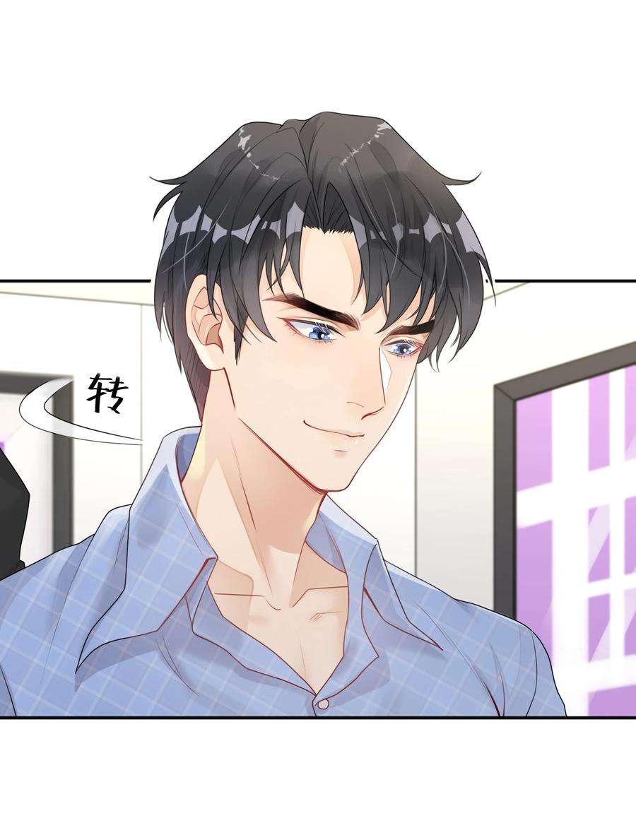 窥光001 逃避，它跟随