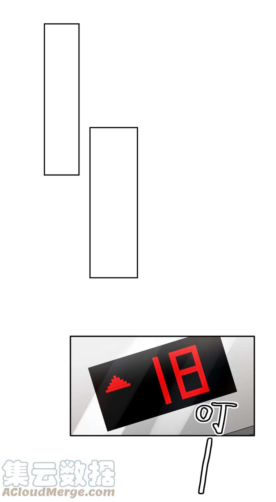 窥光001 逃避，它跟随