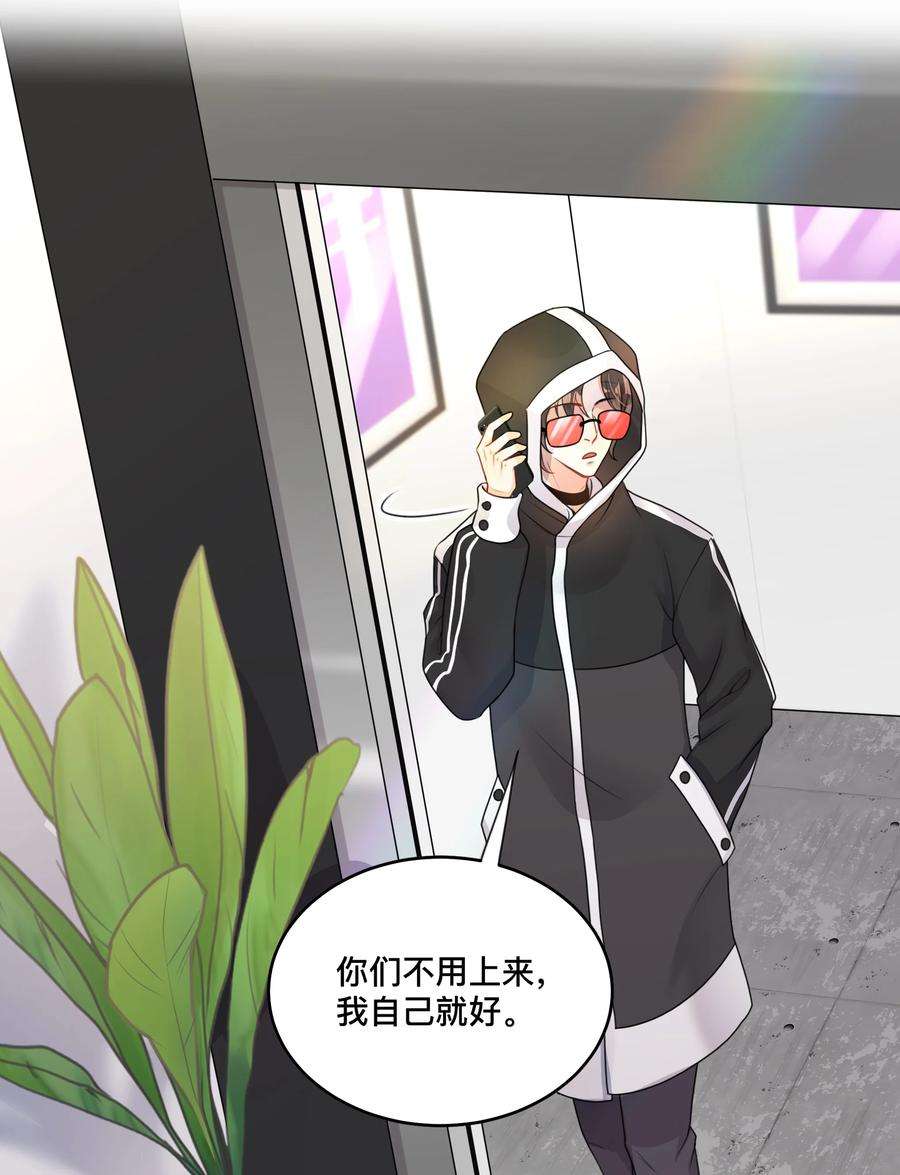 窥光001 逃避，它跟随