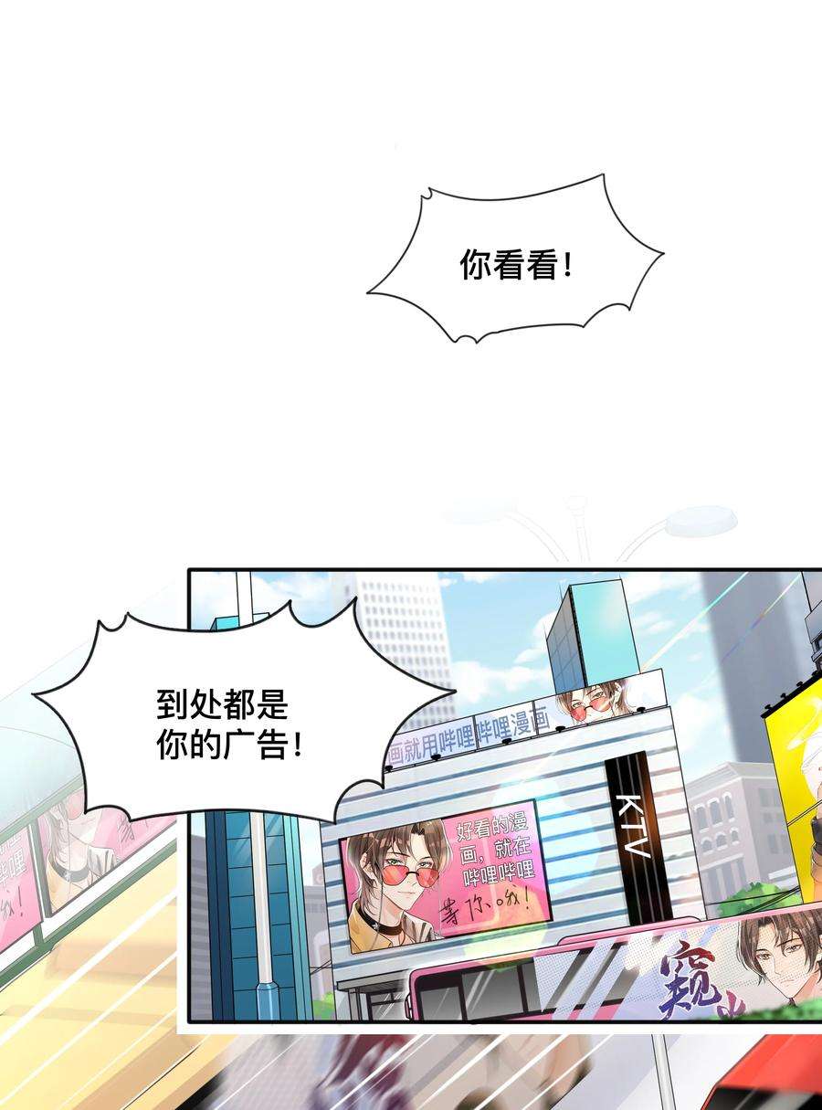 窥光001 逃避，它跟随