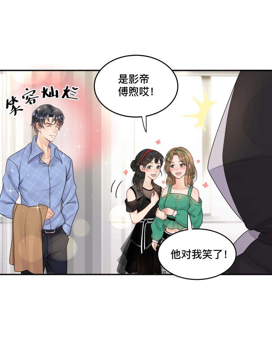 窥光001 逃避，它跟随