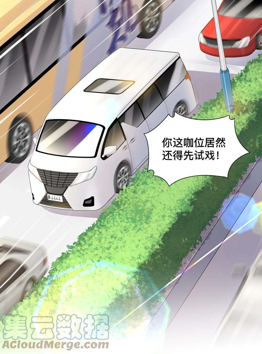 窥光001 逃避，它跟随
