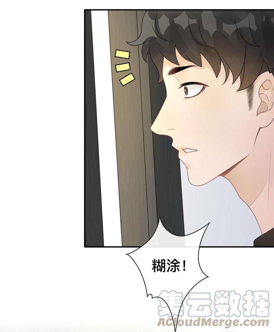 窥光001 逃避，它跟随