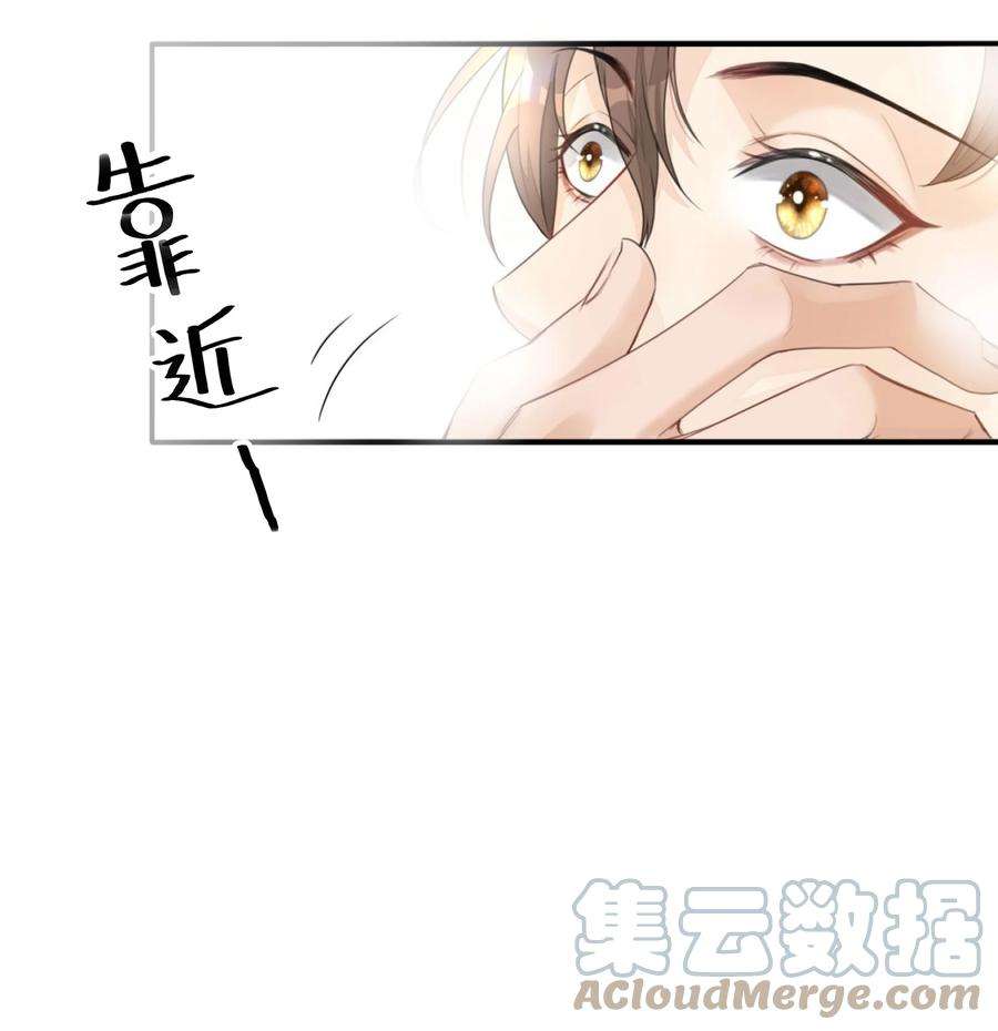 窥光001 逃避，它跟随