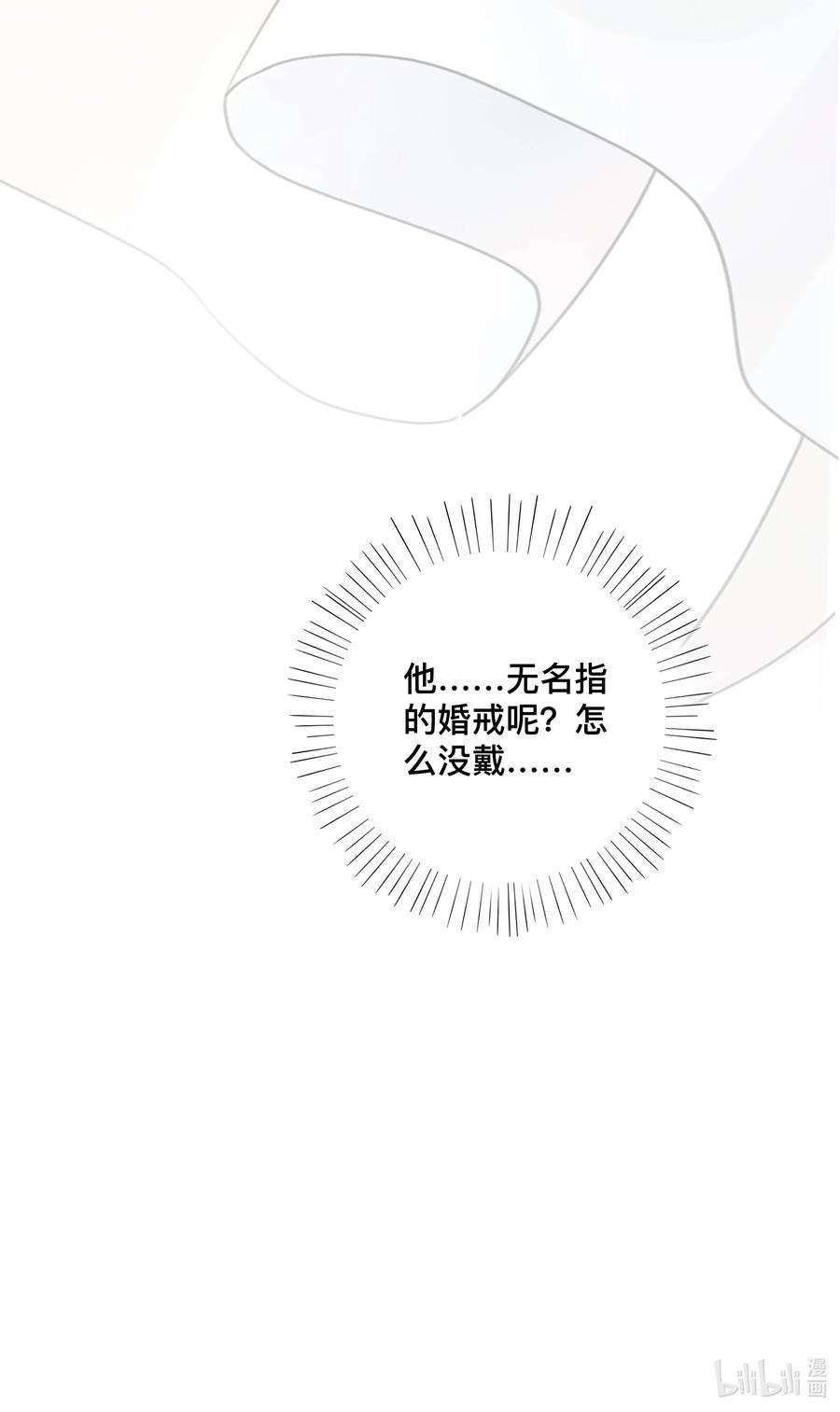 窥光001 逃避，它跟随
