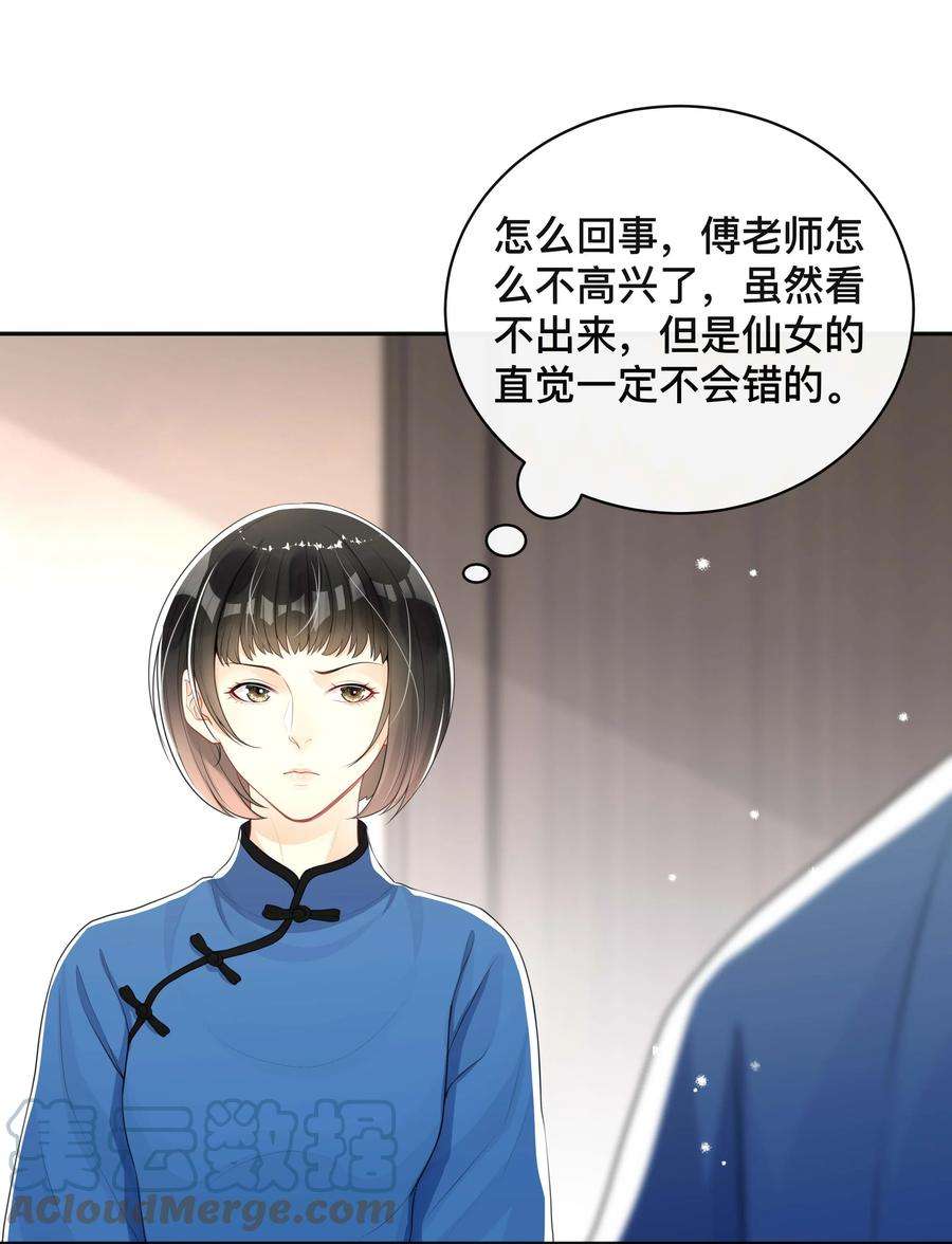 窥光022 关心