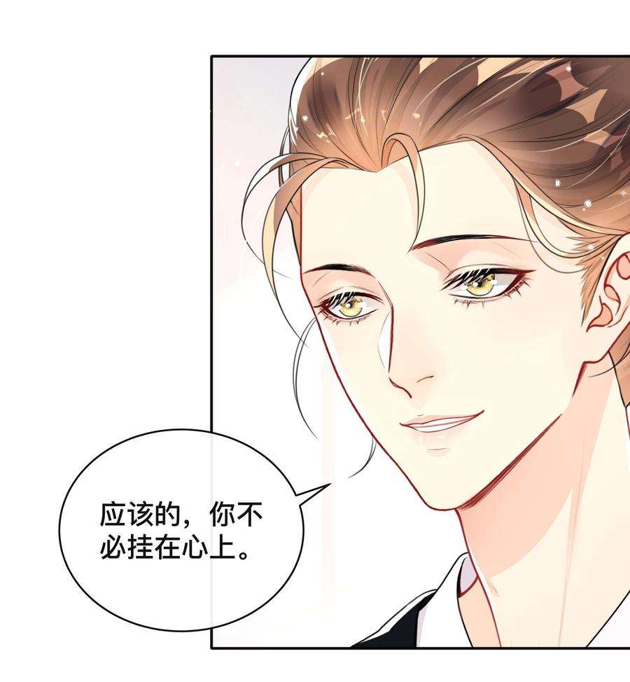 窥光022 关心