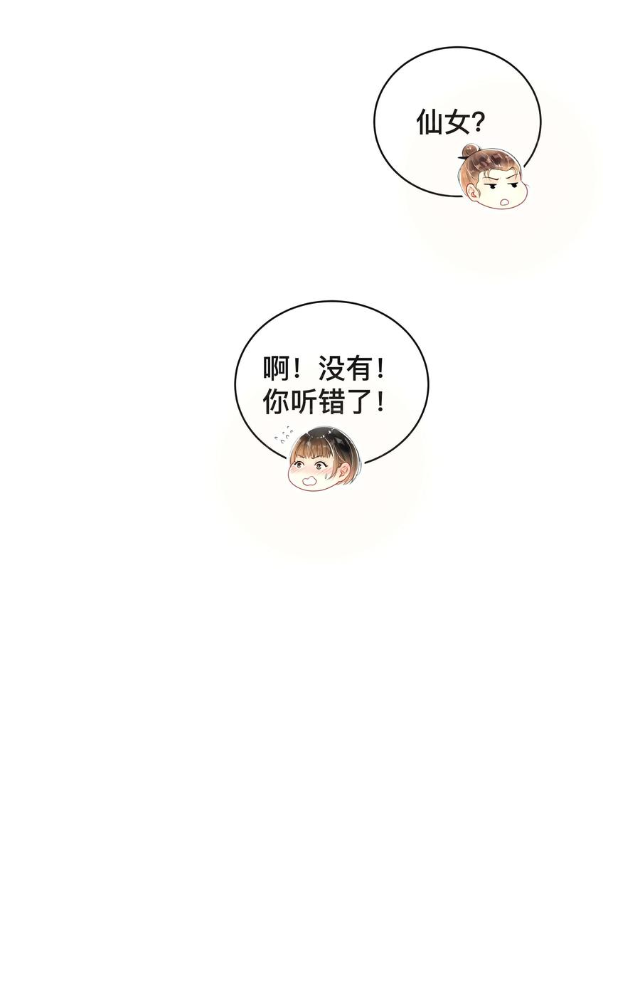 窥光022 关心
