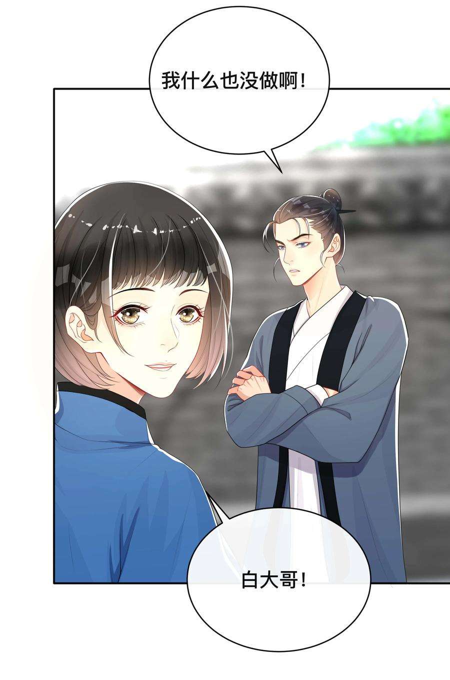 窥光022 关心