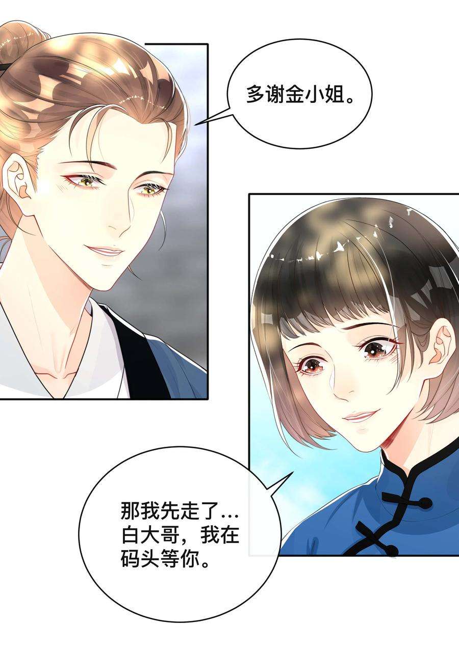 窥光022 关心