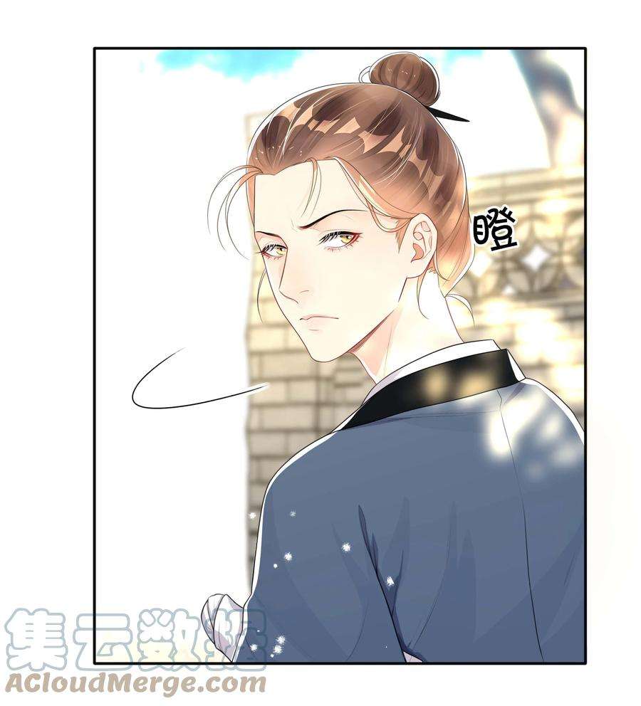 窥光022 关心